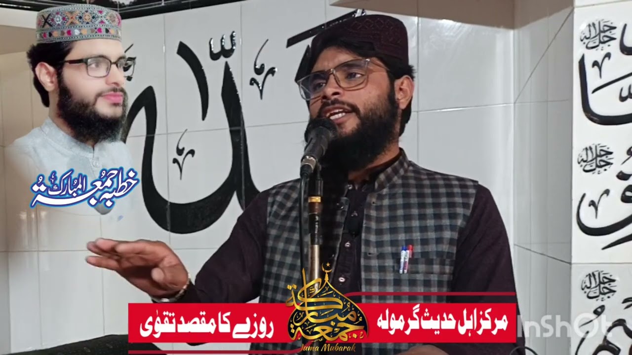 Rozy ka maqsad he taqwa by Qari sohaib asim maki sahib.0344:0570114