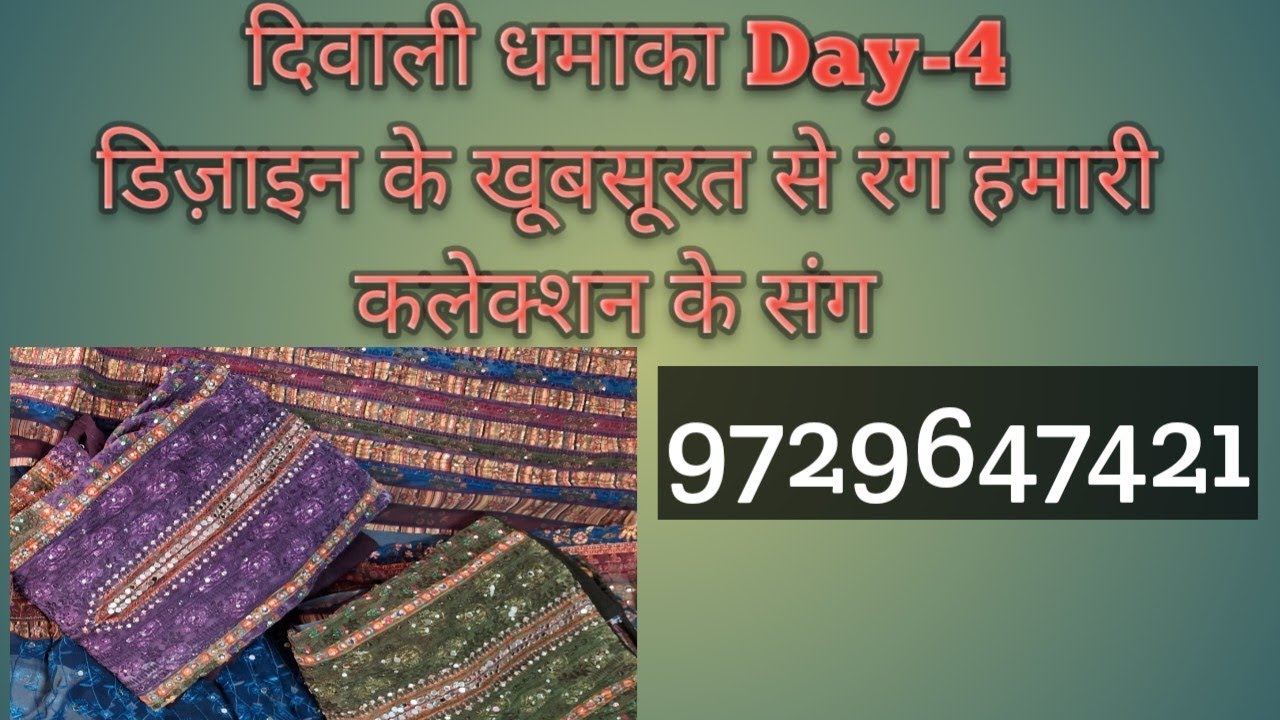 डिज़ाइन के रंग, हमारी collections के संग 🌹💁‍♀️💁‍♀️#summer wear #cotton lover#fashiondesign