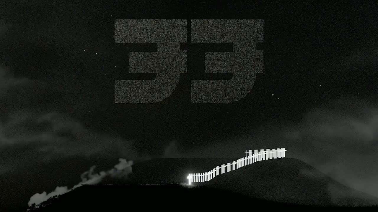 SAINT GIYO x datuna1304 - MICHAEL CORLEONE FEAT. MAMAFLEX (VISUALIZER)