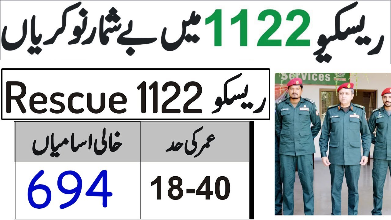 Rescue 1122 Jobs 2022 || Apply Online