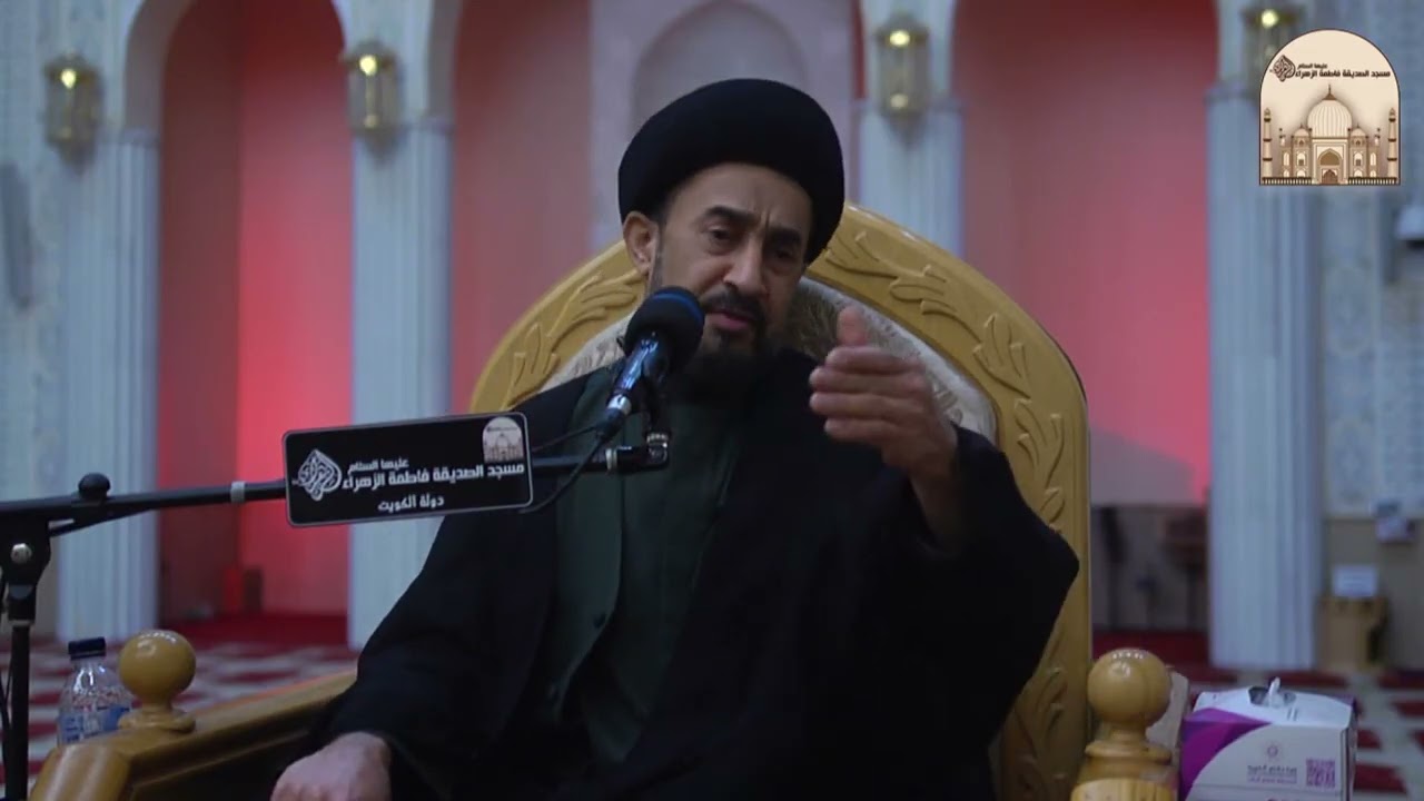 مجلس ليلة شهادة فاطمة الزهراء عليها السلام - سماحة السيد بدر الدين الموسوي