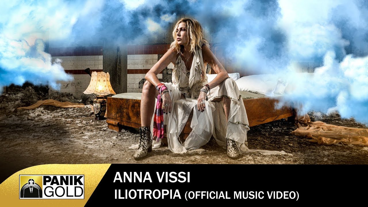 Άννα Βίσση - Ηλιοτρόπια - Official Music Video