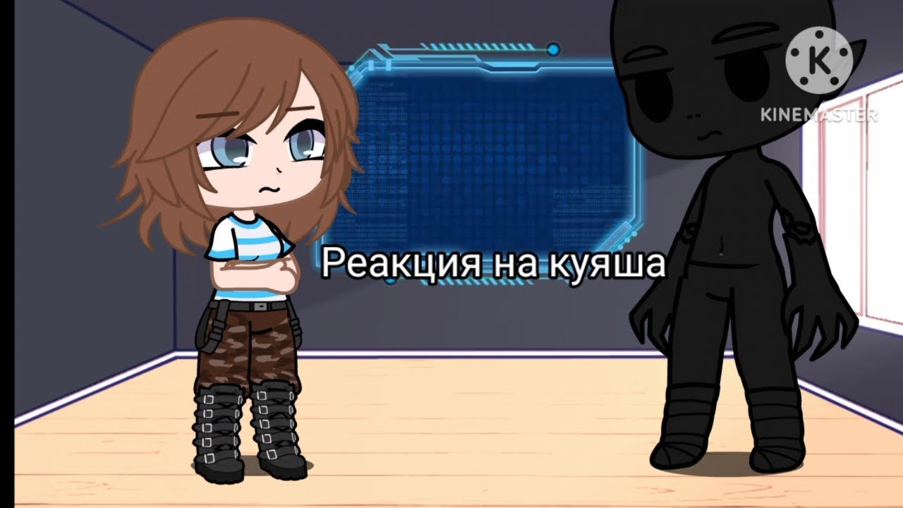 Реакция Метро 2033 на куяша