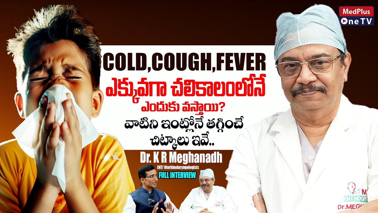 Snoring K!lls you in Sleep!!? Don't Neglect | Dr. K.R. Meghanadh Full Interview @MedPlusONETV