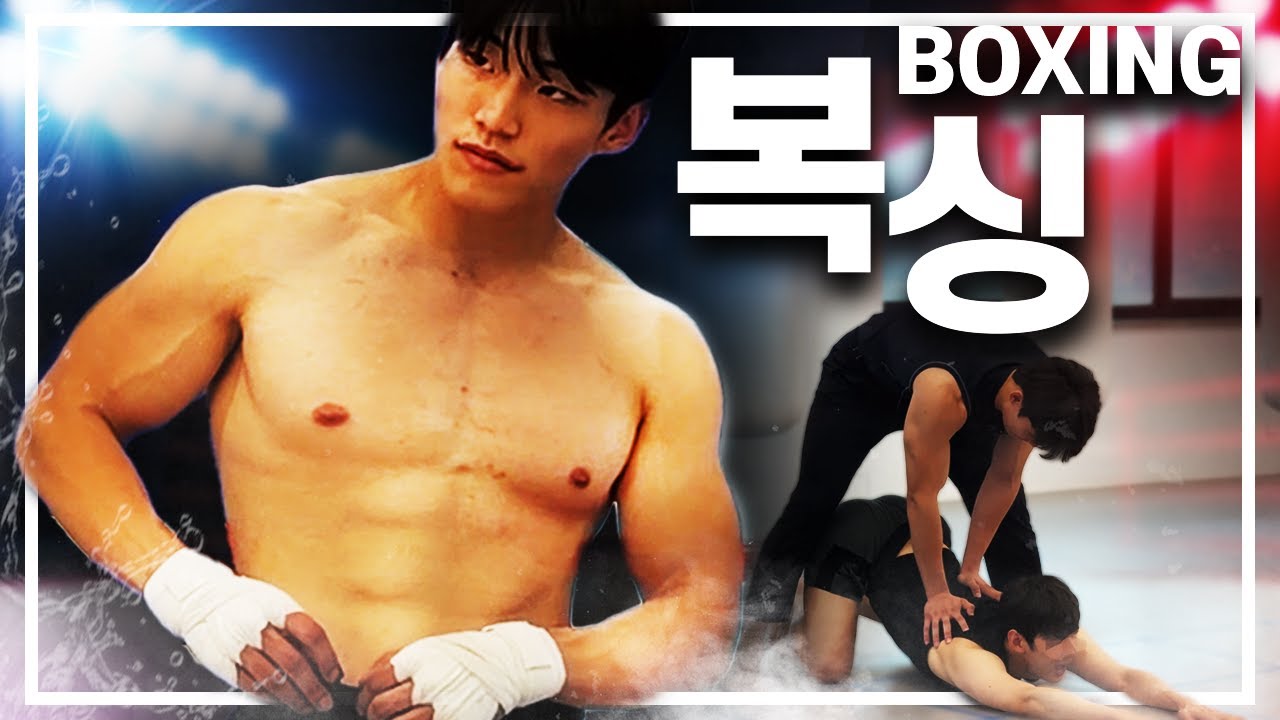 Ok, I'll bend over, but no FISTing!🥊 | Boxing pt.1