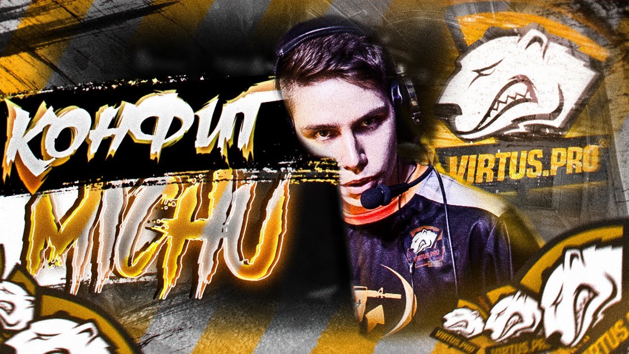 С ТАКИМ КОНФИГОМ ЕМУ ТОЛЬКО В КИБЕРСПОРТ. САМАЯ МЕДЛЕННАЯ СЕНСА ОТ MICHU (CS:GO)