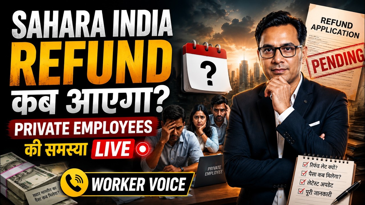 When will the Sahara India refund come? Private Employees' issues LIVE 📞 Worker Voice