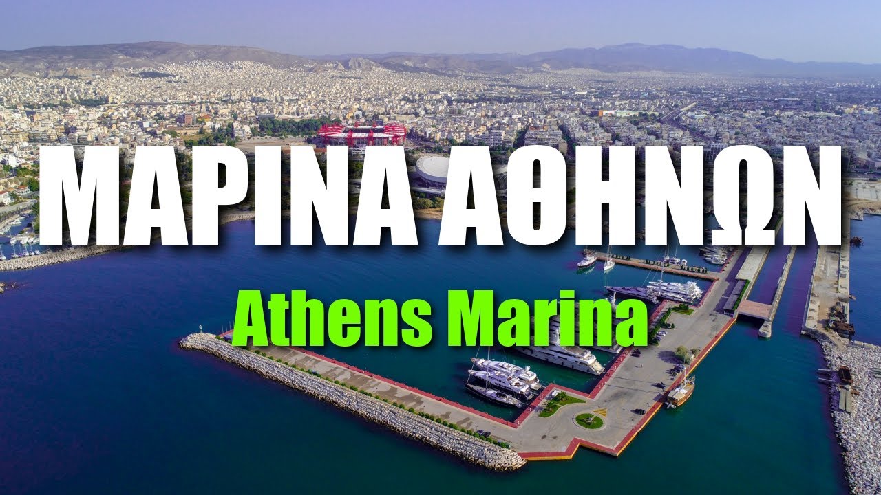 Μαρίνα Αθηνών Νέο Φάληρο | Athens marina by drone (4K)