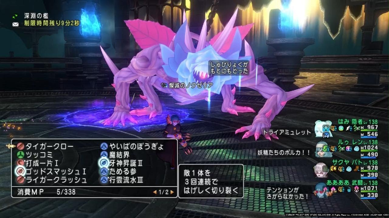 ノク　inはみだし