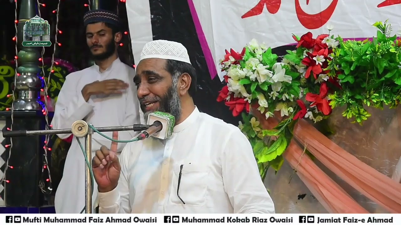 Huzoor Faiz-e Millat ki Tableeghi Khidmat | Allama Mufti Muhammad Ramzan Owaisi Sahb