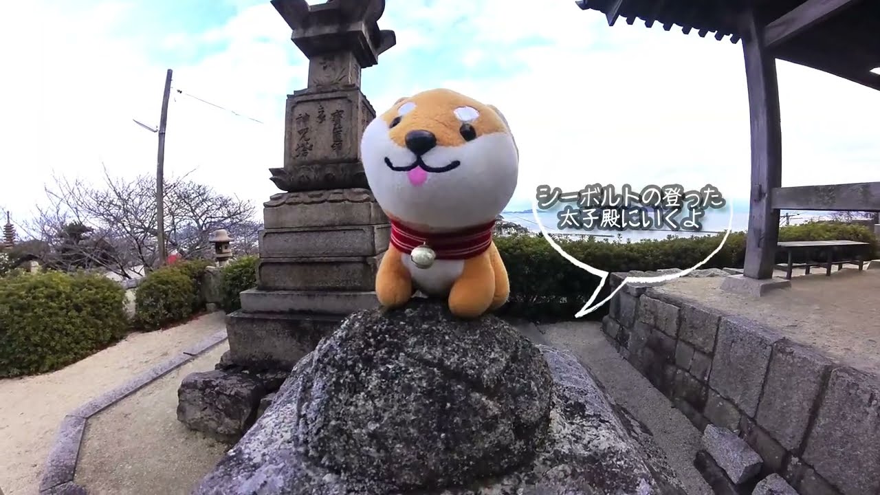 鞆の浦①　ポニョのおうち　医王寺