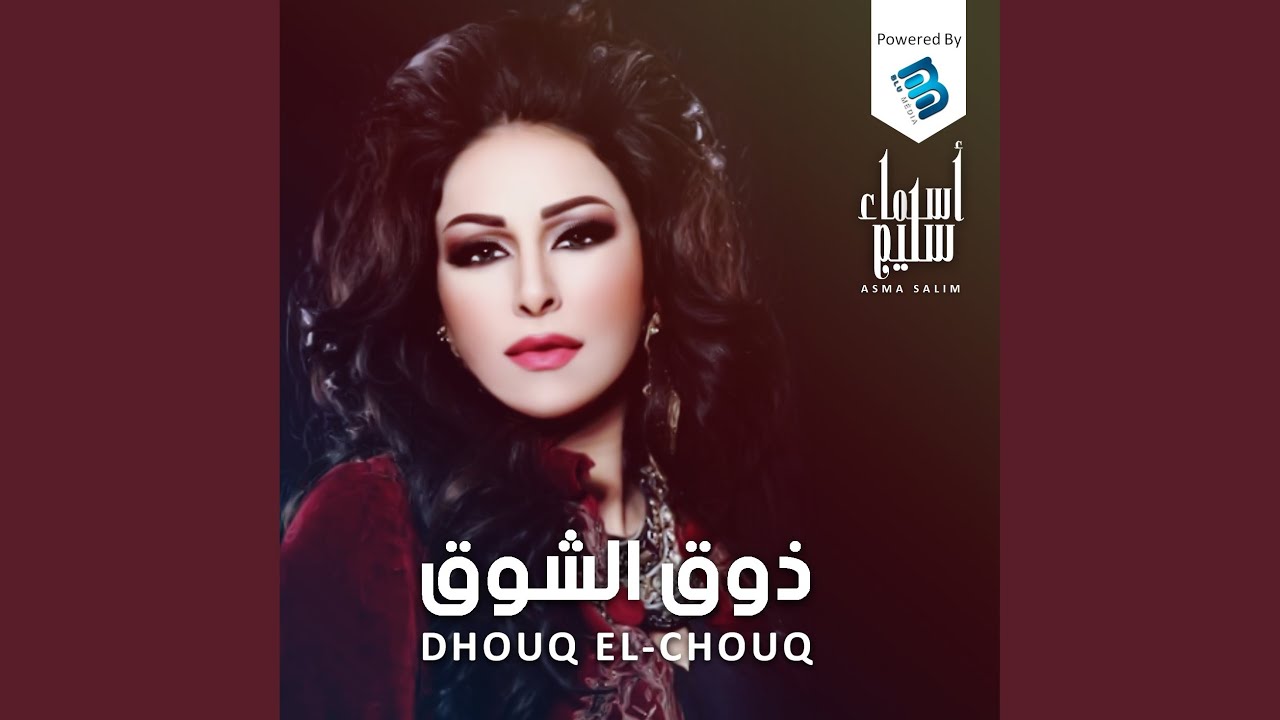 لين نموت