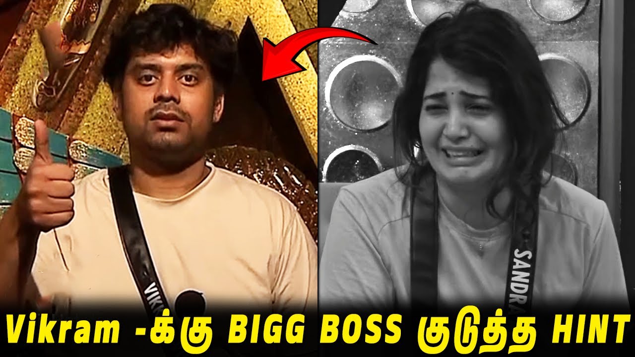 நடு இரவில் Kamu -வை கண்டு பயந்து நடுங்கிய Sandra😭 Vikram -க்கு BIGG BOSS குடுத்த HINT..!! BB9