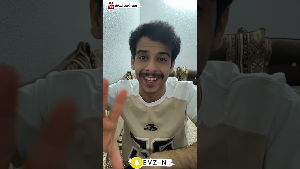 احمد عبدالله - قصة عبدالله الكوفي 