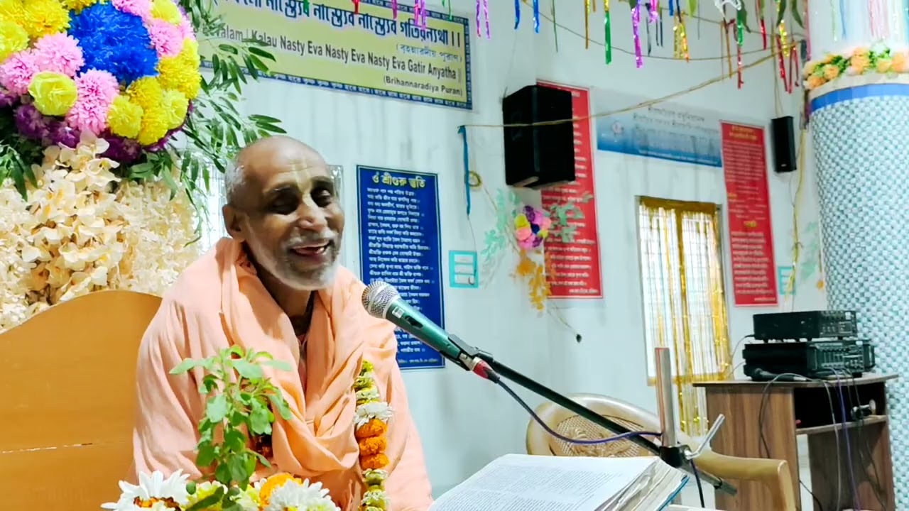 Beauty is in the eyes of the Beholder, Śrī Caitania Bhagavata, katha