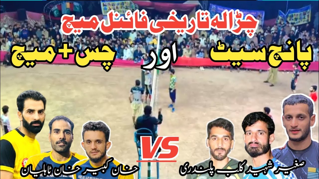 Nayab Nabii Vs Jafar Kashmiri | Best Final Match 2024
