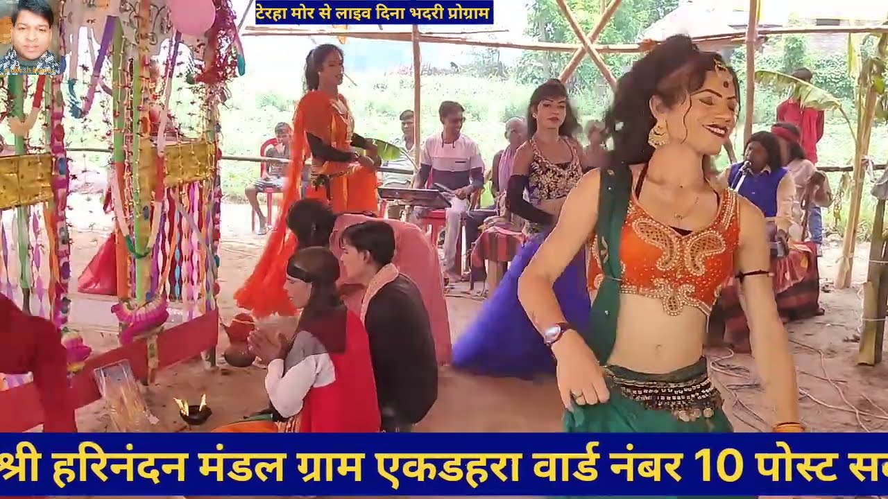 बाबा दिना भदरी के नाम से सुनर मुनर जोरा खशी नेत दिया