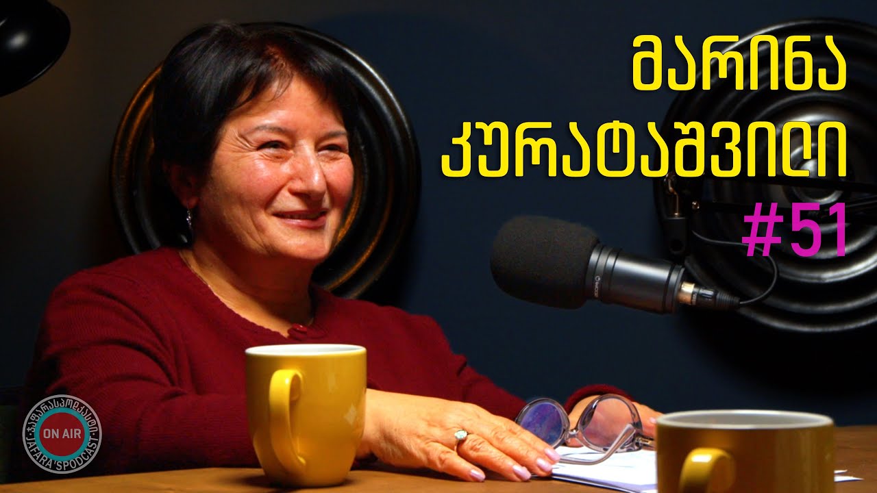 პანიკური შეტევები; როგორ მოვიქცეთ; პირადი გამოცდილება; მკურნალობა; სავარჯიშოები; სწორი გზა / #51