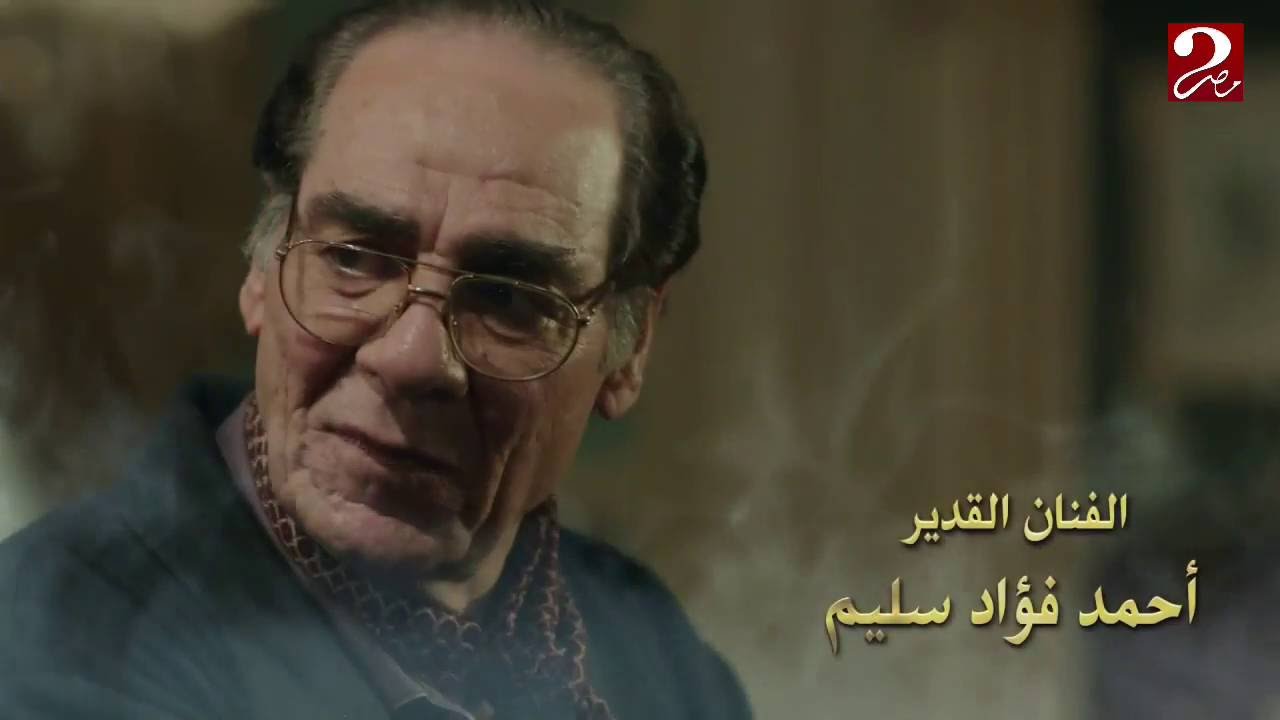تتر مسلسل ‫#‏الكيف‬ غناء النجم بهاء سلطان