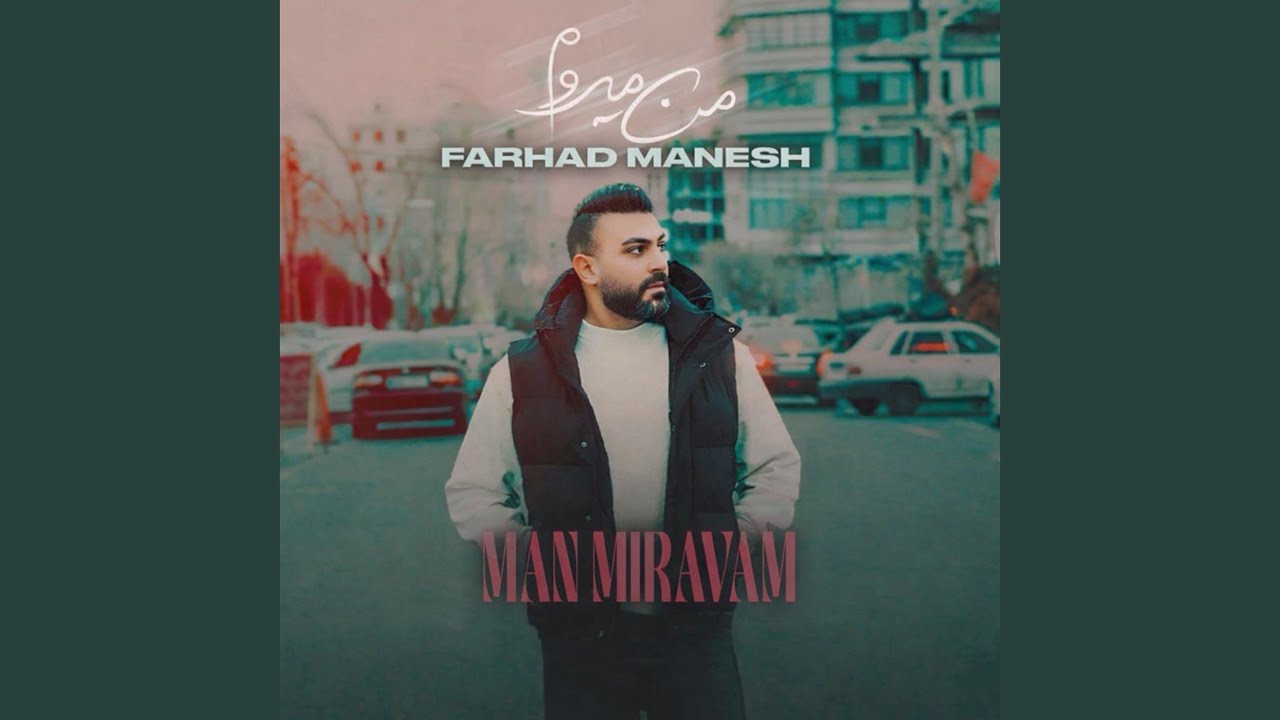 Man Miravam