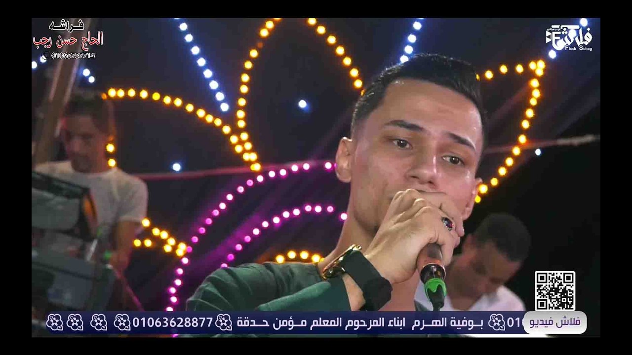 مصطفى السوهاجي _ مسافر ي حبيب عمري 😭❤️ انا فيا المكفيني _ فين قلبي الي خدتو معاك 🤍