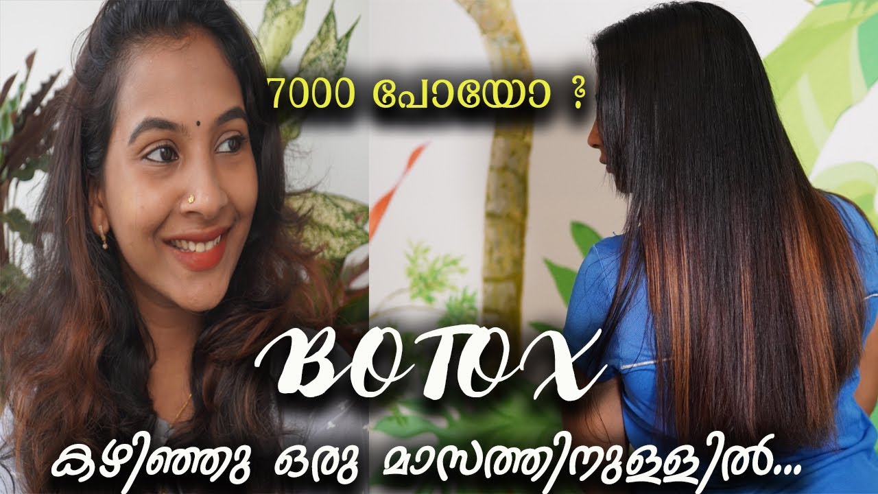 മാസത്തിൽ 2തവണ ഇങ്ങനെ ചെയ്തുനോക്ക് മുടി sunsilk ആകും🥰after BOTOX TREATMENT,my own hair care routine