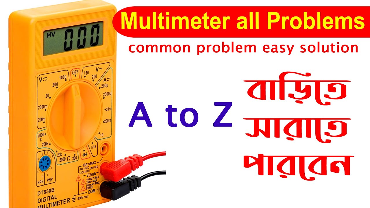 Yellow Multimeter Problem Solution in Bengali | digital multimeter repair all problems | Multimeter