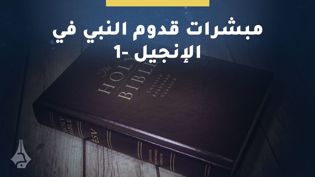 ماذا يعني كلمة 