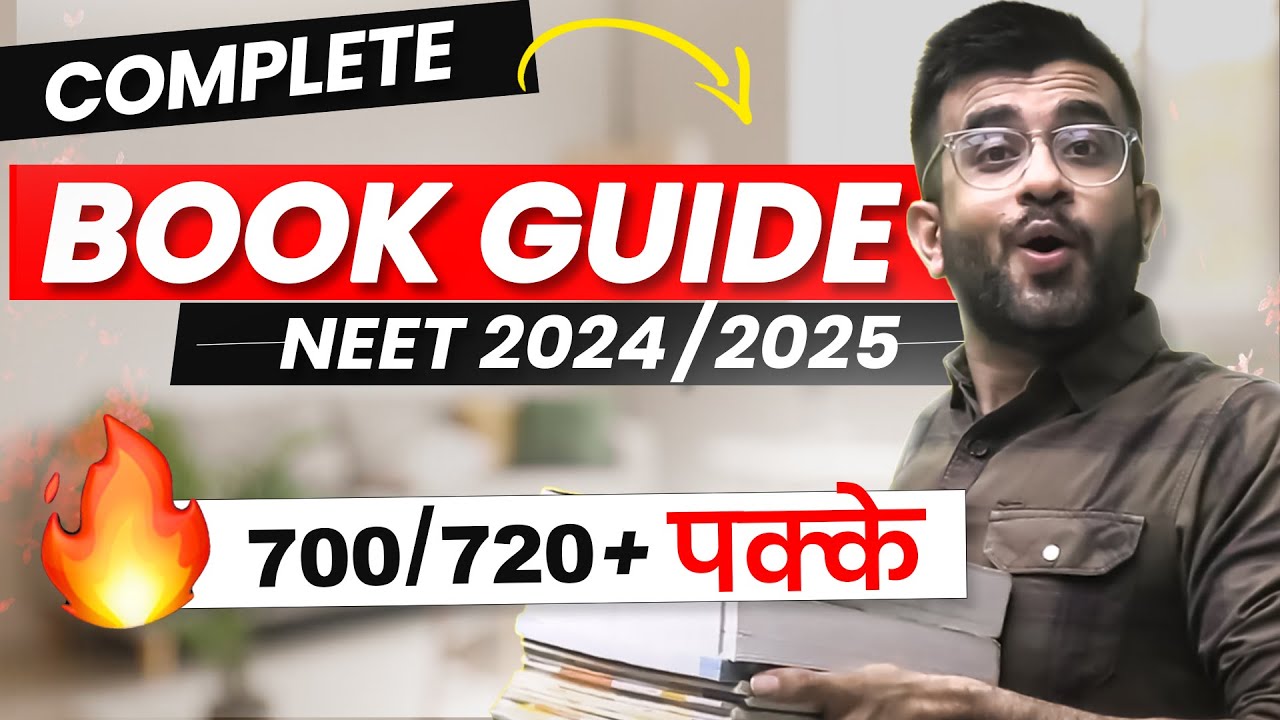 Best books for NEET 2024 / 2025 | PCB complete guide | Score 700+ | Nitesh Devnani