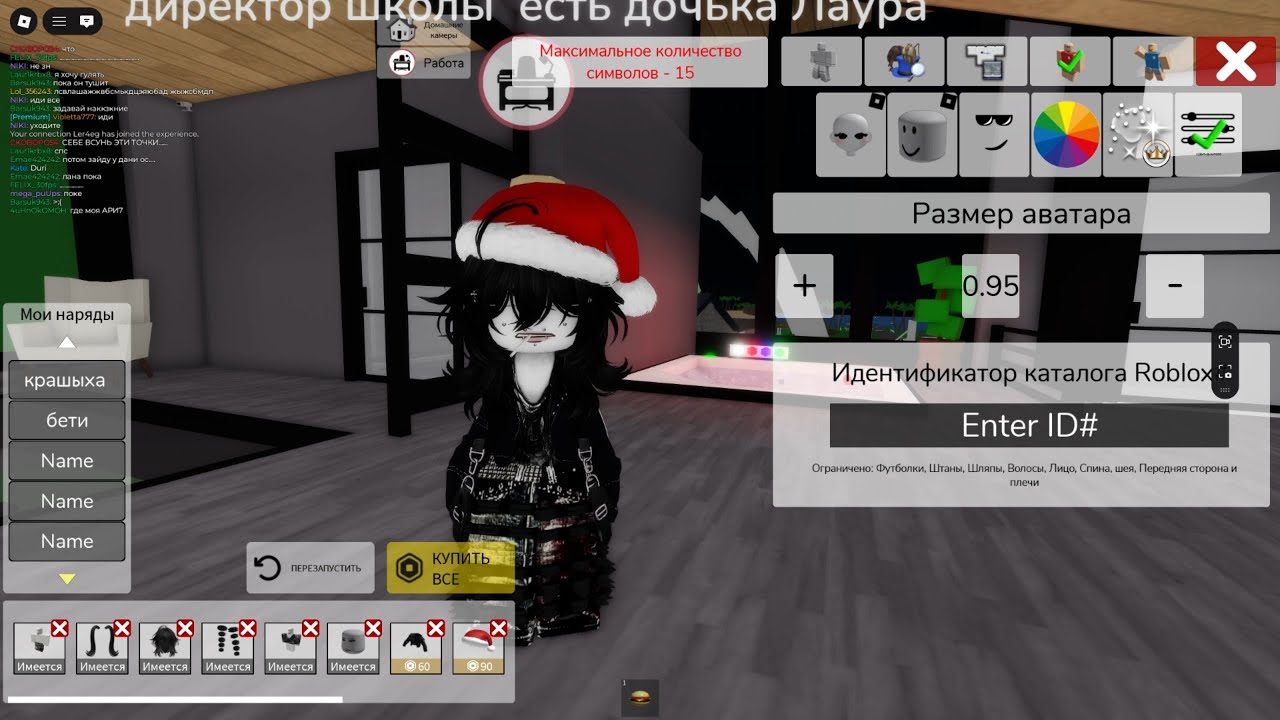 🤯 Притворилась Директором Школы в Брукхэвен РП Роблокс Roblox