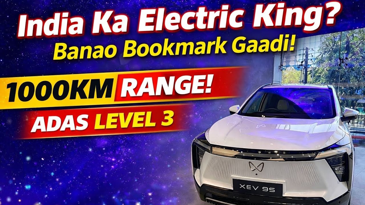 XEV 9S full detailed review what is this Mahindra ₹19lakh 🤑🤑