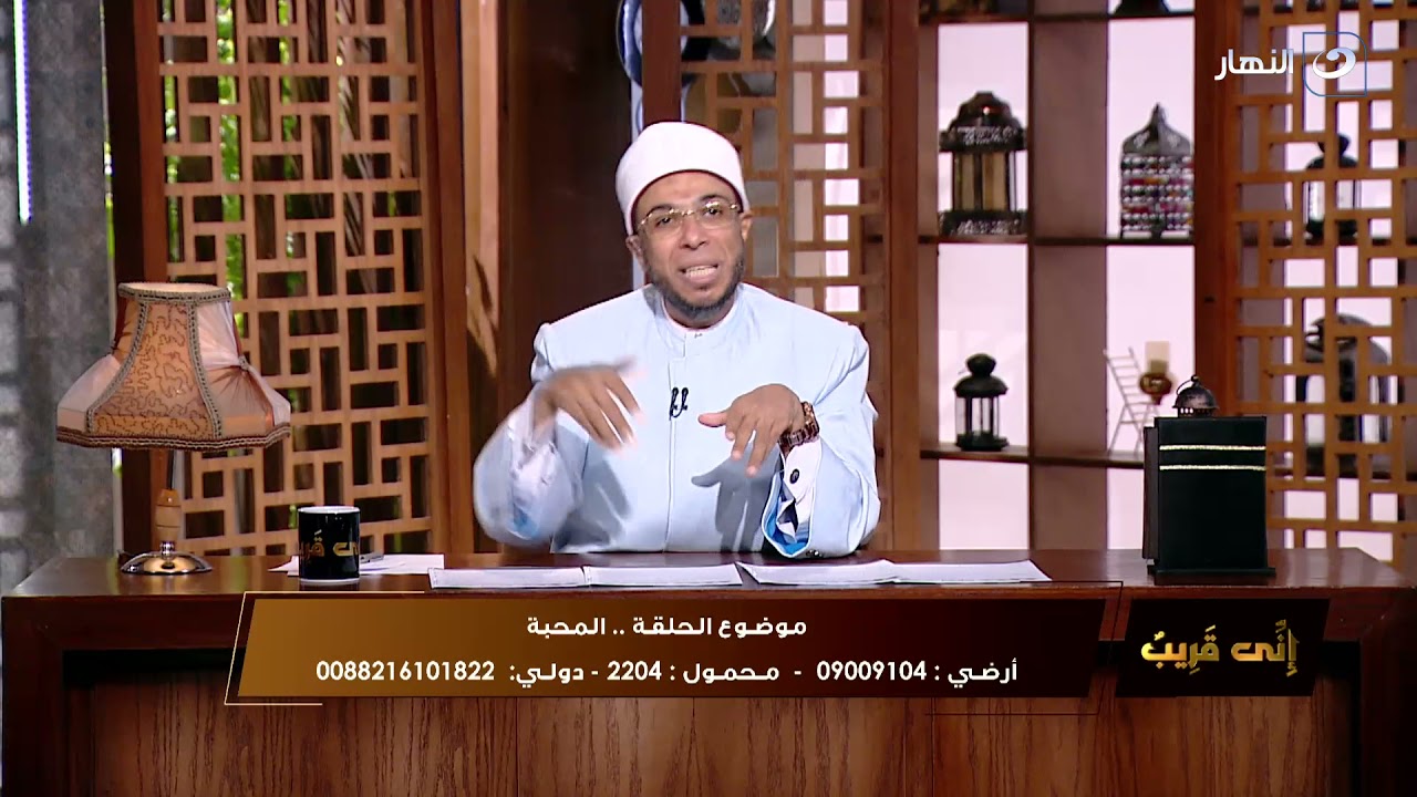 إني قريب | الجمعة 4 فبراير 2022 - المحبة بين العباد