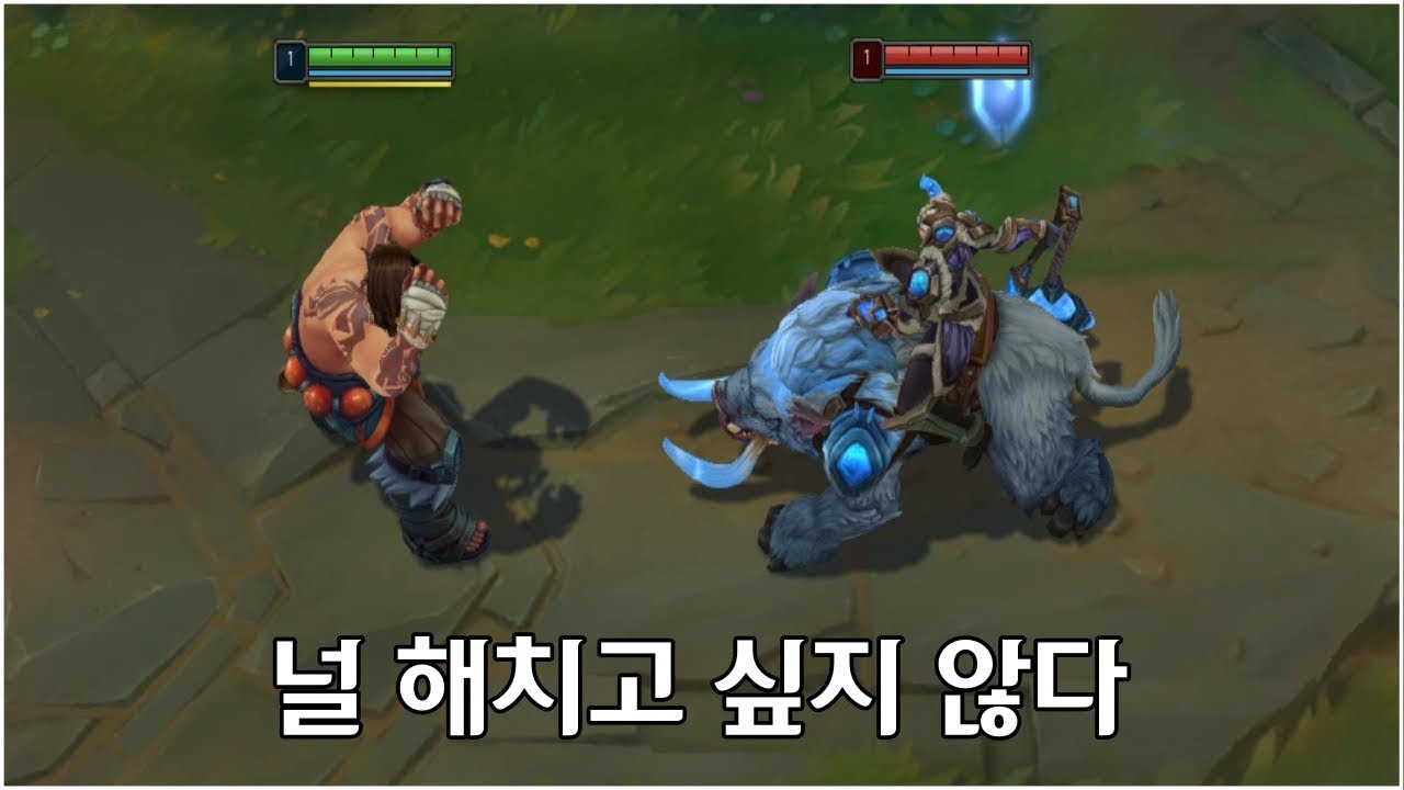 우디르 챔피언 특수 대사