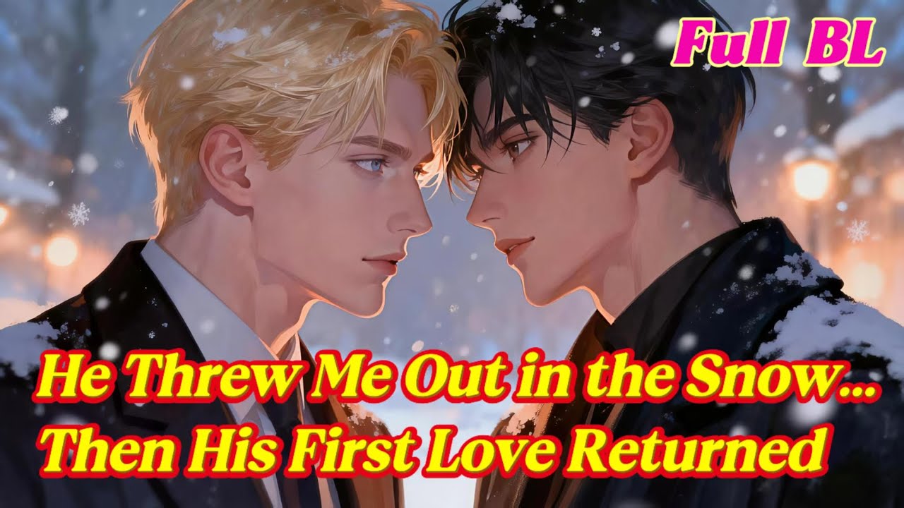 He Threw Me Out in the Snow… Then His First Love Returned | BL Audiobook
