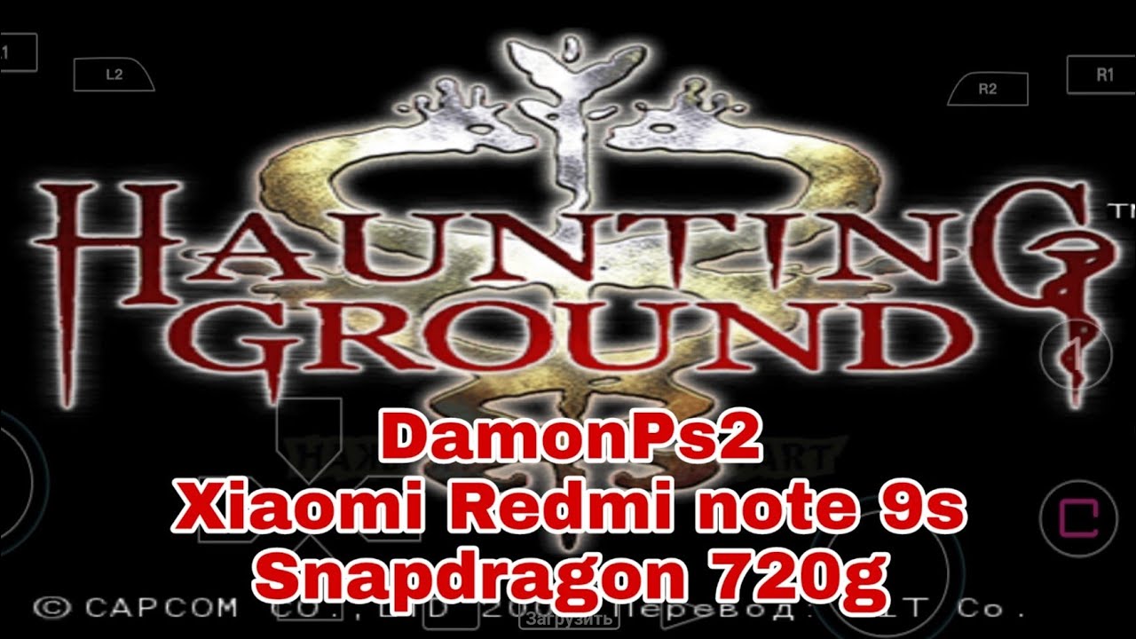 Haunting Ground, DamonPs2 emulator, gameplay on Redmi note 9s, Snapdragon 720g.