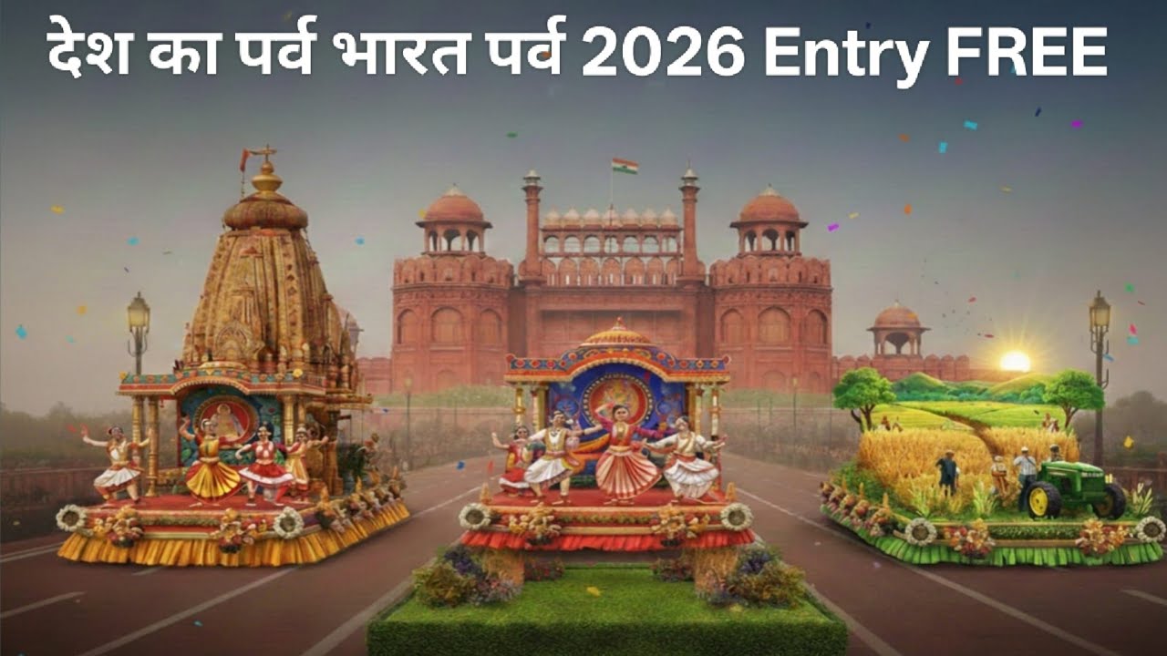 26 January ki Saari Jhankiyan ek Saath | Bharat Parv Red Fort | Lal Quila | Delhi Live Music Show 