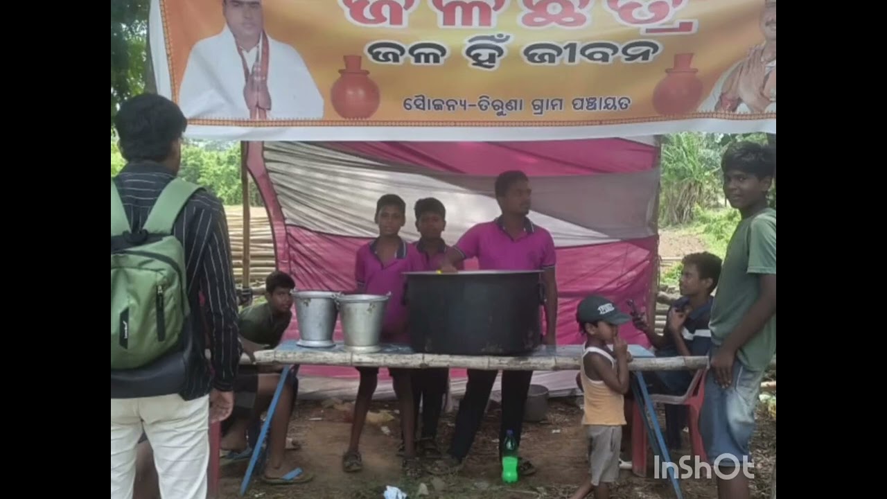 🙏 Tiruna Gp Ra Kuruki Chhakare Jalachhatra🙏🙏