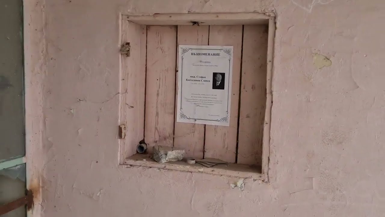 СПТУ по подемна, строителна и транспортна техника ''Иван Къндев'' Велики Преслав 1966-2006
