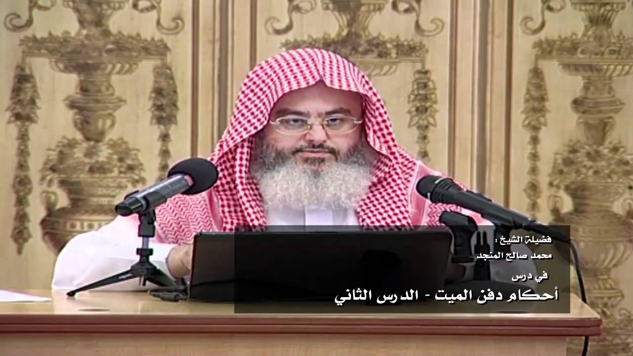 هل يجوز دفن كافر في مقبرة المسلمين أو العكس؟ - المنجد