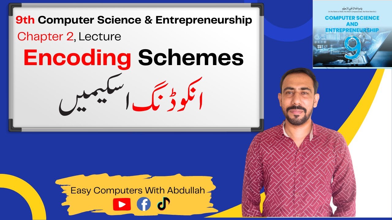 Common Text Encoding Schemes | ASCII & UTF | UTF-8 UTF-16 UTF-32 | 9th Class Computer Chapter 2