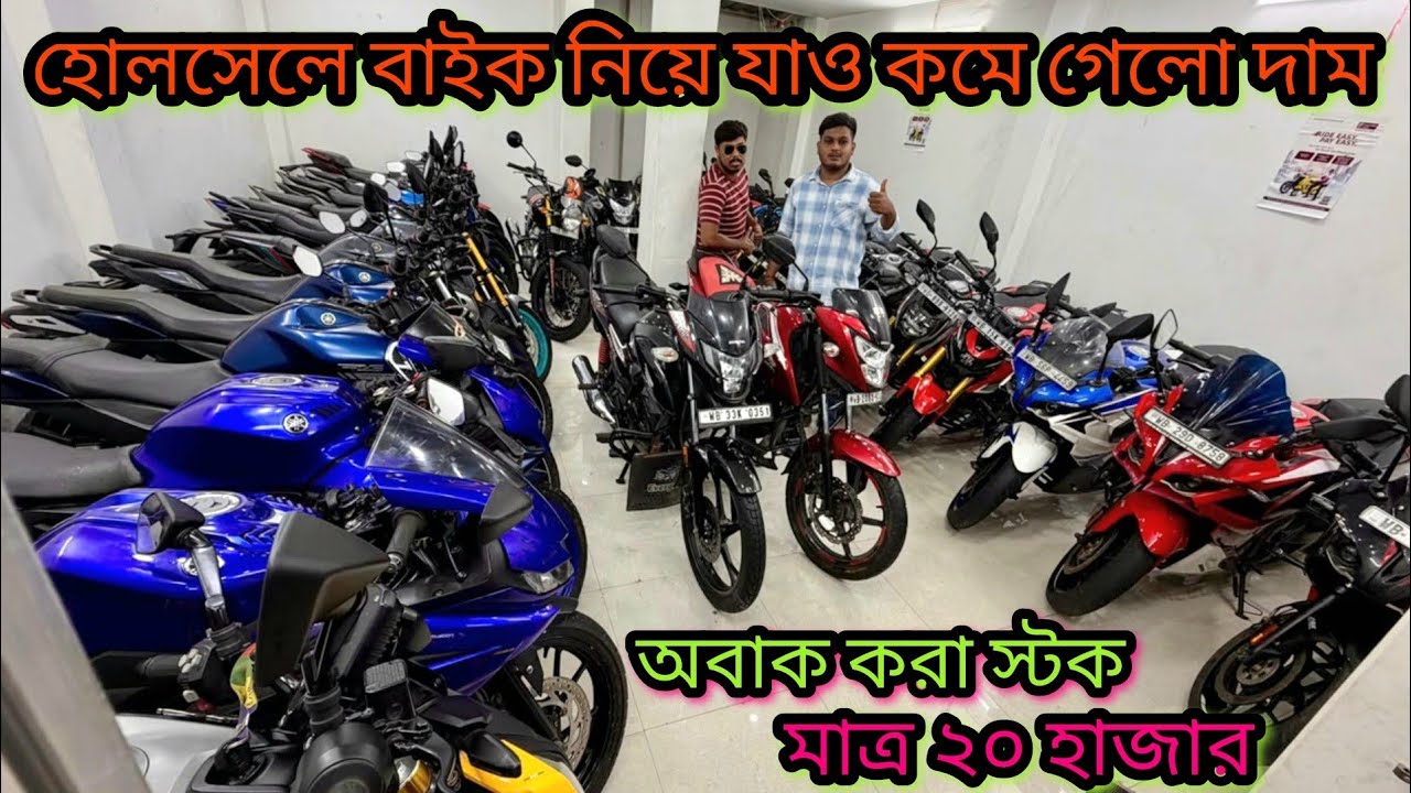 Cheapest second hand bike showroom near Kolkata...Krishna motors garia 