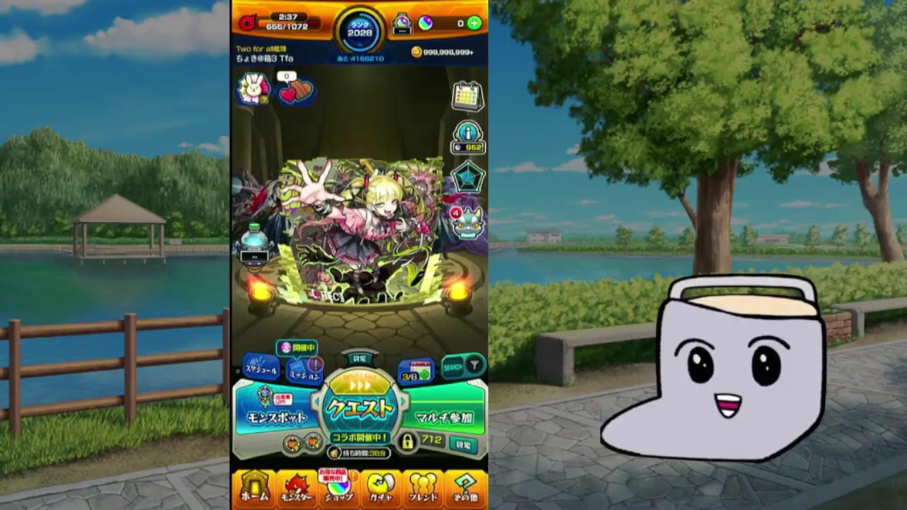 【モンスト】ちょきです。初配信！参加型やるかも？