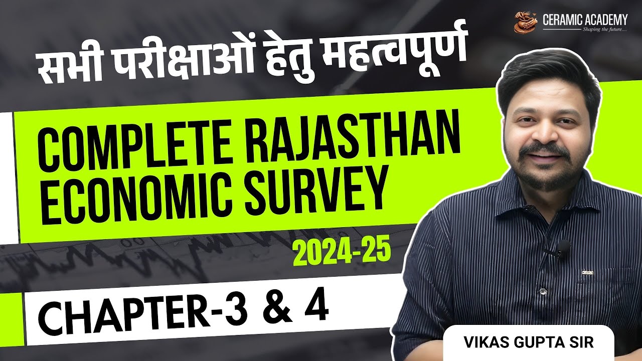 Part - 2 | Rajasthan Economic Survey 2024 - 25 | Vikas Gupta Sir | Ceramic Academy