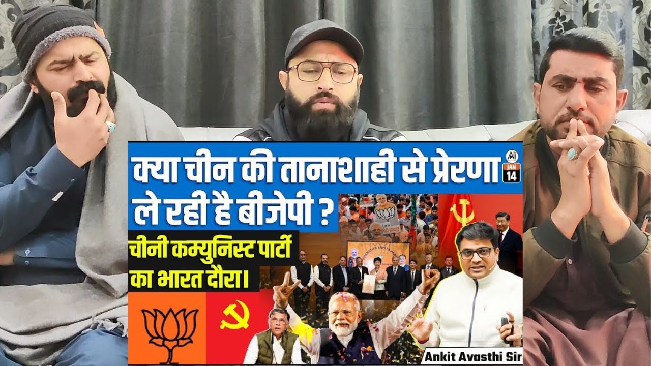 CPC Delegation Meets BJP-RSS, Congress Targets Govt Over ‘Hypocrisy’  BY AN 