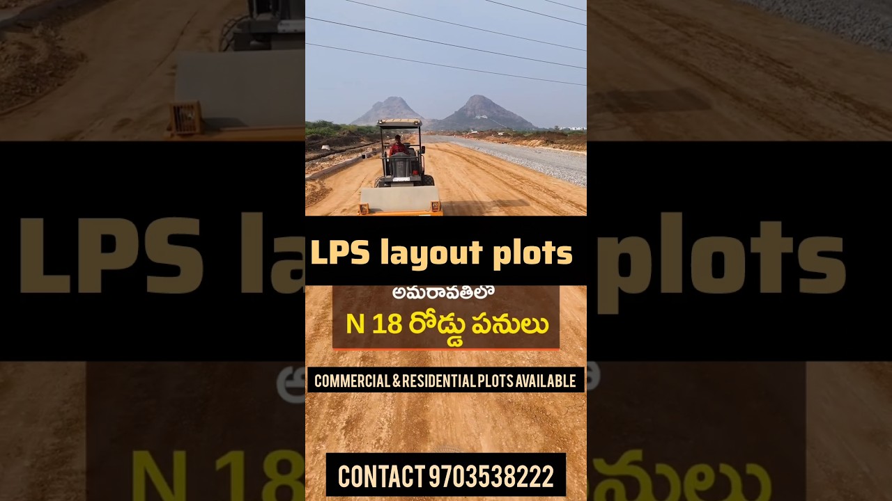 Amaravati N18 Road Latest Update | Ananthavaram–Nekkallu Connectivity | APCRDA | Capital City Works
