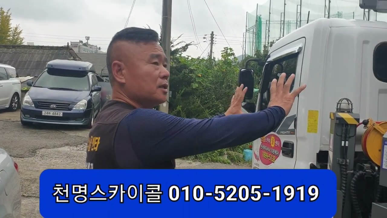 스카이중고차 구매시 확인하세요!!!