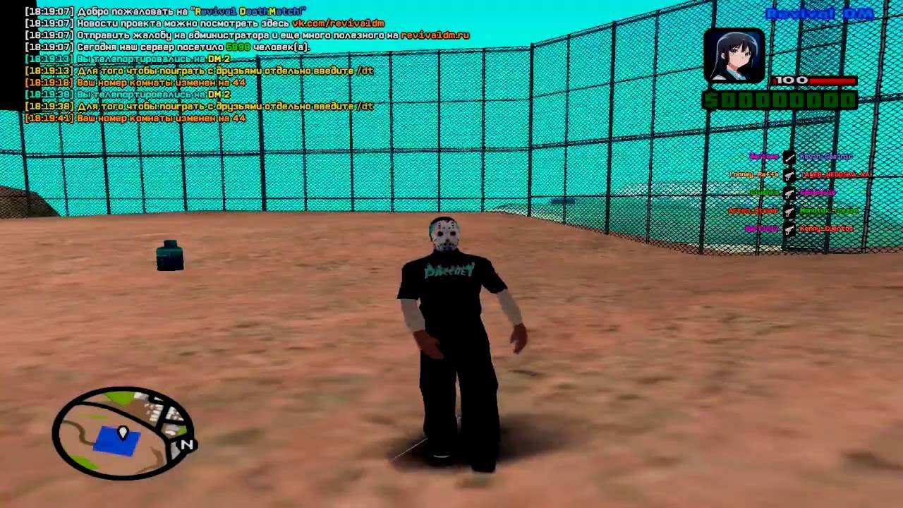 SAMP - ГЕТТО СБОРКА ДЛЯ СЛАБЫХ ПК! +300 фпс 2017 - 2016 года