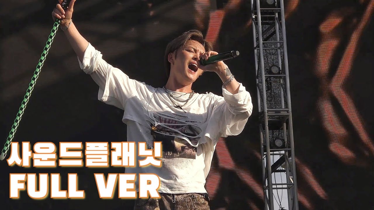 250914 김재중 사운드플래닛 풀버전 | KIM JAE JOONG SOUND PLANET  FULL VER 
