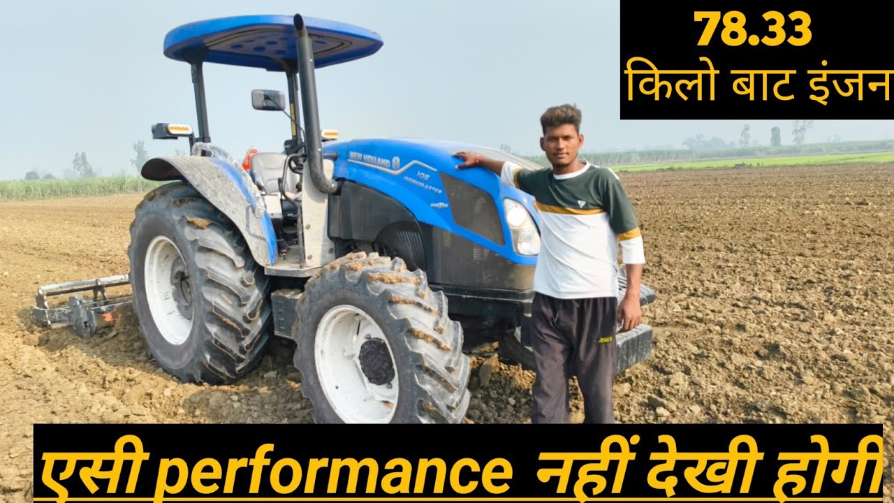 NEW HOLLAND 105 workmaster performance। Perform on Subsoiler । 105 HP Tractor , 80kw engine।