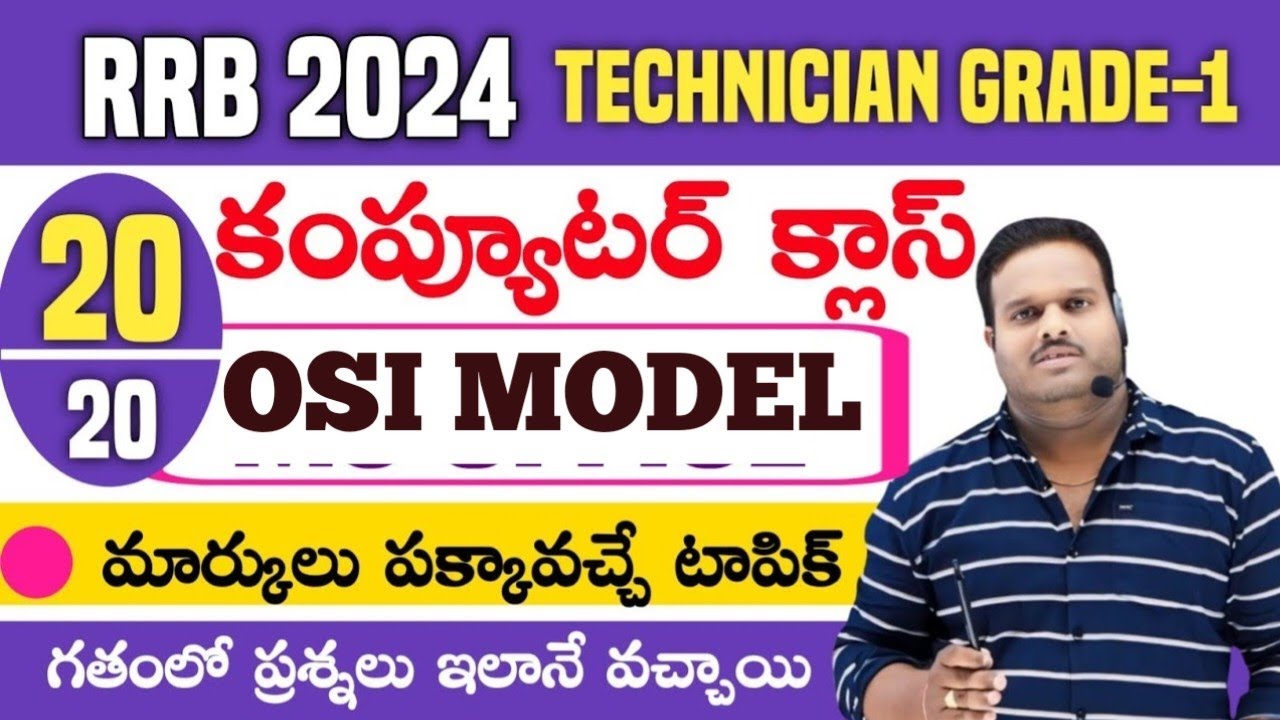 RRB Technician Grade-1 & NTPC Computer Class | Telugu Exam Preparation 2024 | PR ACADEMY |